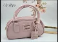 Дамски чанти и портмонета Miu Miu , снимка 1