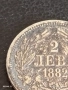 Сребърна монета 2 лева 1882г. Княжество България Александър първи 38420, снимка 5