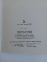Албуми, с Икони от самоковски майстори, Рилски манастир, Рафаиловият кръст, Библии 3 бр., Евангелие, снимка 11