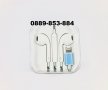 Слушалки EarPods с Lightning за iPhone 7 8 X 12 11 XR SE 13 pro Max +, снимка 2