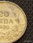 Сребърна монета 20 лева 1930г. Царство България Цар Борис трети 29441, снимка 3