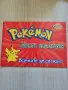 Празен албум Pokemon Chipicao, снимка 1