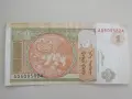 Монголия 1 тугрик, 2008, снимка 3