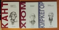  Открий вселената на философията - брой 30,4,27 , снимка 1
