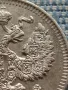 Сребърна монета 20 копейки 1913г. Руска империя Император Николай втори за КОЛЕКЦИЯ 42384, снимка 9