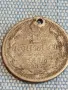 Сребърна монета 15 копейки 1876г. Руска империя Император Николай първи за КОЛЕКЦИЯ 48675, снимка 6