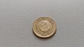 1 стотинка 1981 България 