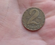 2 Форинта Forint 1981 Унгария, снимка 1