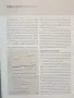 IISS журнал - военните конфликти 2022 / The Armed Conflict Survey 2022, снимка 4