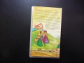 Красавицата и звяра VHS филм класика вълшебна приказка история доброто приказка дечица прекрасна хит, снимка 4