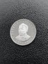 Юбилейна сребърна монета - 5 лв. 1977 г. П.Славейков, снимка 5