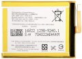 Батерия Sony Xperia E5 - Sony Xperia XA - Sony GB-S10-385871-010H, снимка 1 - Оригинални батерии - 36118904