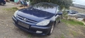 Peugeot 607 2.2HDI - 133к.с. 2003г на части, снимка 1