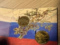 Сет 10 паметни монети рубли Русия/Руска Федерация , снимка 6
