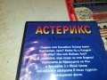 АСТЕРИКС И КЛЕОПАТРА ДВД 1809251826, снимка 12