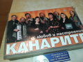 ПОРЪЧАНА-КАНАРИТЕ-VHS VIDEO ORIGINAL TAPE 1503241849, снимка 8