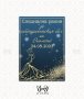 Етикет за вино, ракия. Стикер за абитуриентска ракия, снимка 13