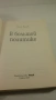 Подписана от Желю Желев - В Большой Политике (В голямата политика), снимка 7