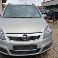 Zafira B ,  Z19DT, 1.9, 120к.с. 2006 г. на части, снимка 1 - Автомобили и джипове - 40490237