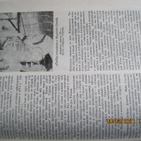 "История всемирной литературы" в 7 тома, снимка 4 - Други - 34835921