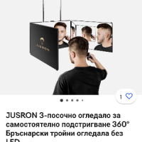 JUSRON 360-градусово огледало поза окачване - Сгъваемо огледало Огледало от 3 части Коса , снимка 2 - Фризьорски принадлежности - 44651733