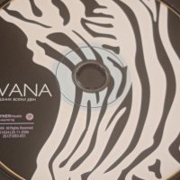 Ивана - Празник всеки ден - оригинален диск поп-фолк, чалга музика, снимка 2 - CD дискове - 44164042