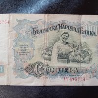 Стара банкнота 100 лв, снимка 1 - Нумизматика и бонистика - 41437499