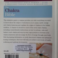 Чакра - Библия за чакра - The Chakra Bible, на англ.език, пълна информация за чакра упражнения  , снимка 2 - Специализирана литература - 35998534