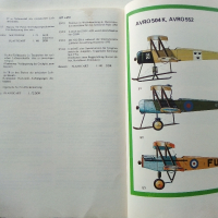 Книга за авиомоделизъм, снимка 10 - Колекции - 36199126