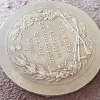 Сребърен Медал за награда на Франция по стрелба плакет жетон, снимка 7 - Антикварни и старинни предмети - 41343495