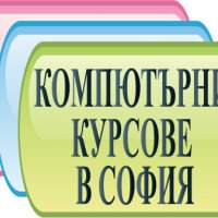 Revit курсове. Отстъпки в пакет с AutoCAD, Photoshop, InDesign, Illustrator, Word, Excel, снимка 9 - IT/Компютърни - 34829722