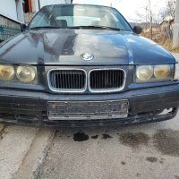 BMW E36 1.8i НА ЧАСТИ , снимка 1 - Автомобили и джипове - 44280820