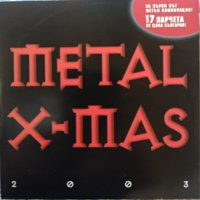 Metal X-Mas (БГ Метъл колекция, 2003), снимка 1 - CD дискове - 41683244