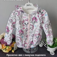 детско яке , снимка 1 - Детски якета и елеци - 39804501