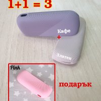 ПРОМОЦИЯ Кейс за IQOS Три броя на цената на 2бр, снимка 4 - Калъфи, кейсове - 44473495