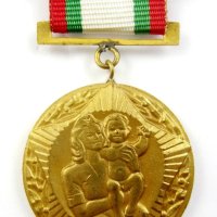100г Българско държавно здравеопазване-Юбилеен награден медал-Соц, снимка 5 - Колекции - 40310145