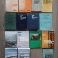 "ГЕОДЕЗИЯ.Ръководство за упражнения"- Георги Лазаров, Димитър Димитров, Тодор Костадинов , снимка 2 - Учебници, учебни тетрадки - 39613734