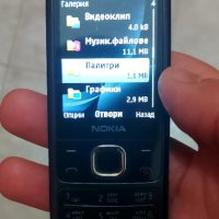 Nokia 6700, снимка 7 - Nokia - 38874659