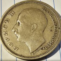 Продавам лот Царски монети от 5 10 20 и 50 Лева от 1930 г може заедно и по отделно!, снимка 8 - Нумизматика и бонистика - 40171855
