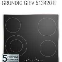 Нови керамични плотове ZANSSI и GRUNDIG , снимка 1 - Котлони - 39283777