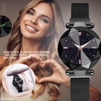 Луксозен дамски часовник „звездно небе“ тип гривна, снимка 4 - Дамски - 44243336