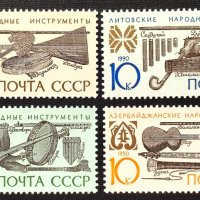 СССР, 1990 г. - пълна серия чисти пощенски марки, 1*2, снимка 1 - Филателия - 32597673