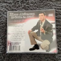 Жоро Любимеца - Прошка за обич, снимка 3 - CD дискове - 40019697