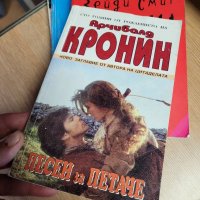 различни книги, снимка 4 - Художествена литература - 42326935