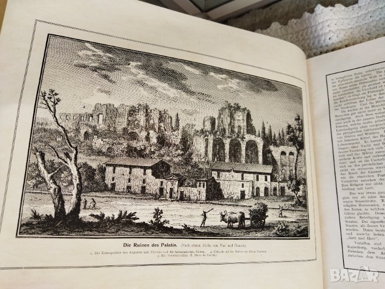 Уникат книга за папството на немски език, снимка 1