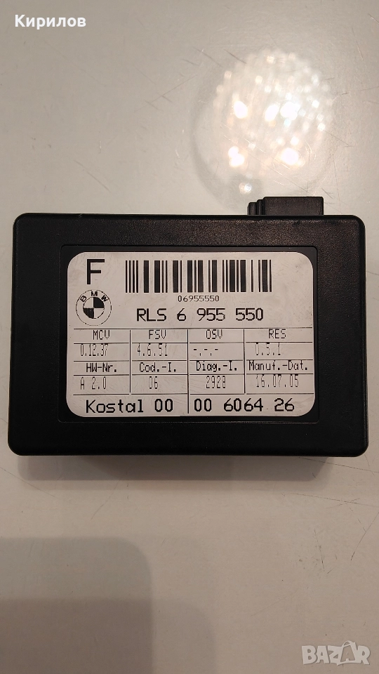 BMW 6 955 550 оригинален сензор за дъжд, rain sensor, БМВ, E90, E87, E82, E88, снимка 1