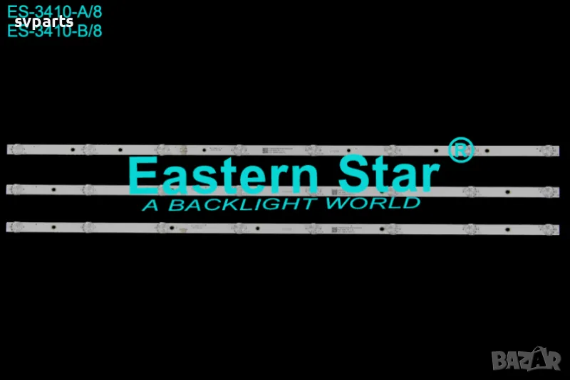 LED ленти за подсветка MS-L2665, снимка 1