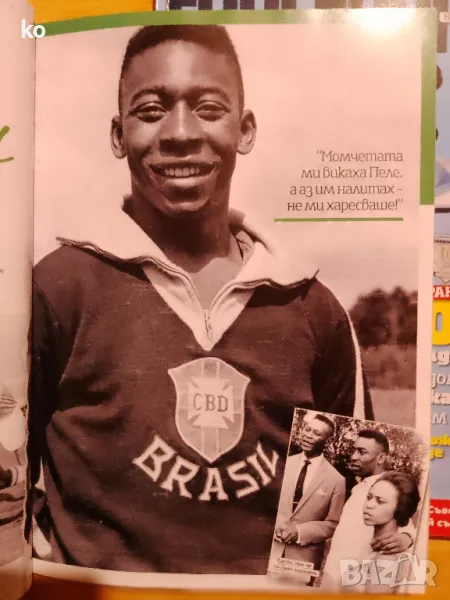 Футболни списания Four Four Two , снимка 1