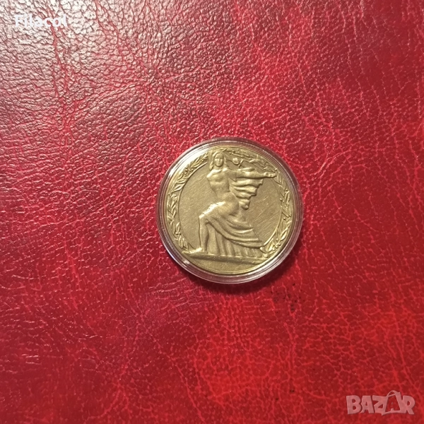 2 лева 1981 година Републиката, снимка 1