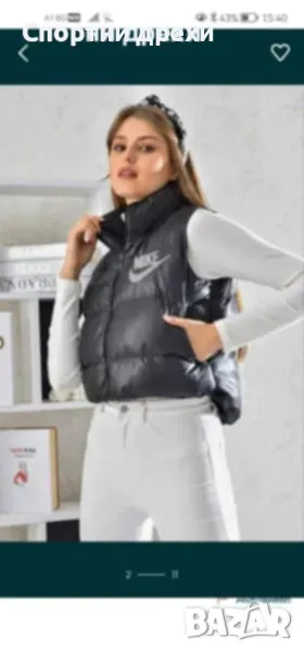 Дамски спортен екип от три части с елек , снимка 1